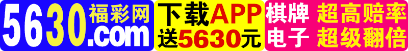 5630.com
